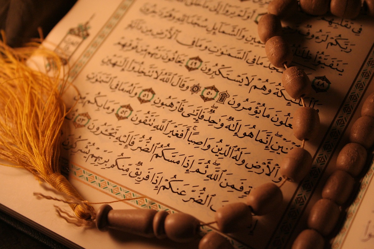 Learn Quran