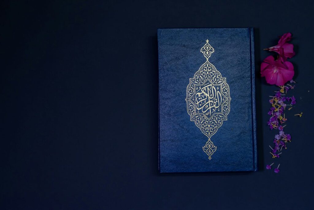 Quran Tafseer Online