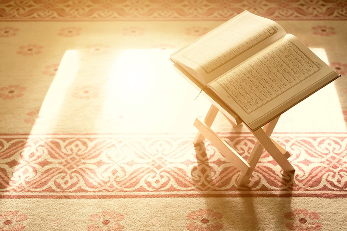 Online Quran