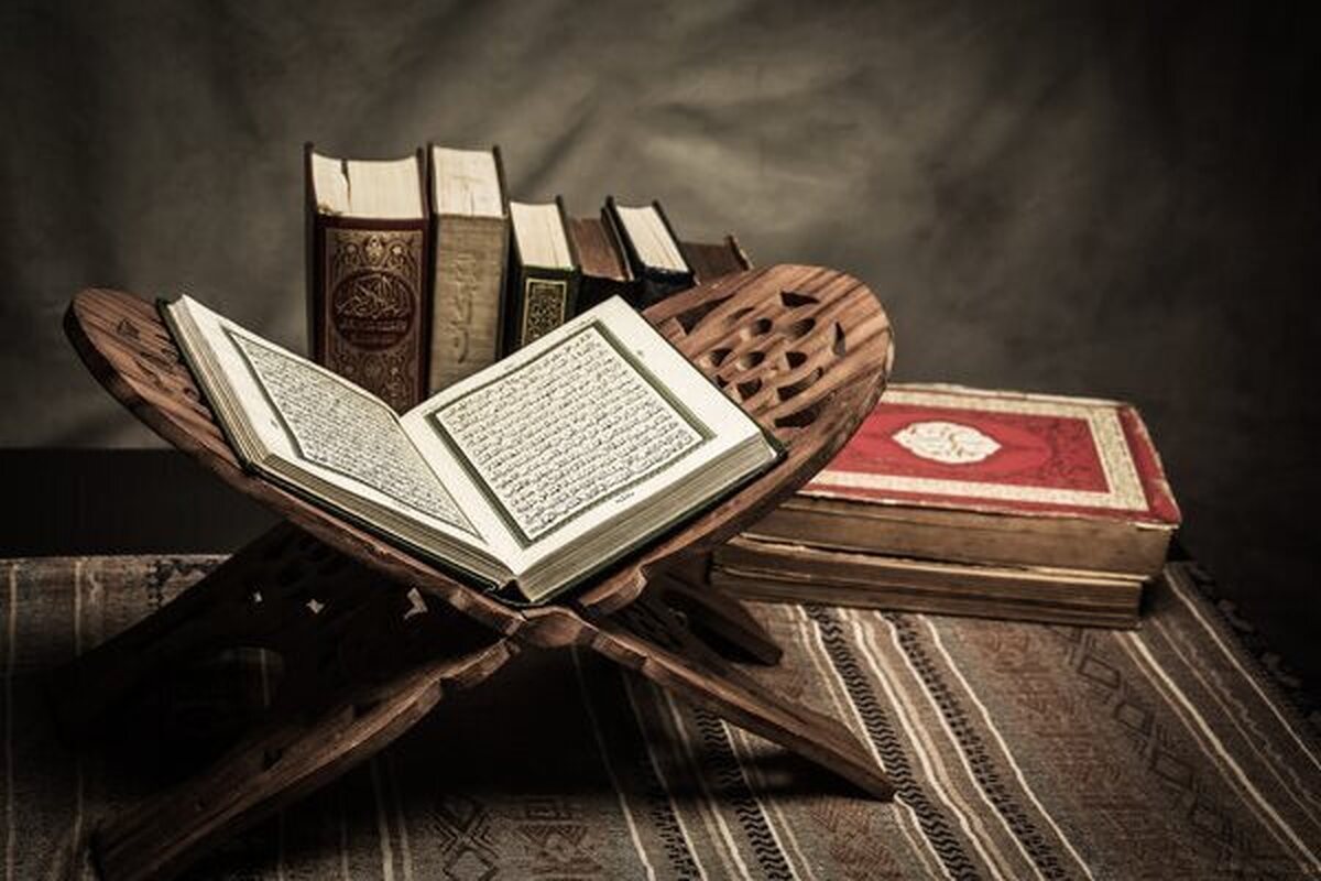 Learn Quran Online