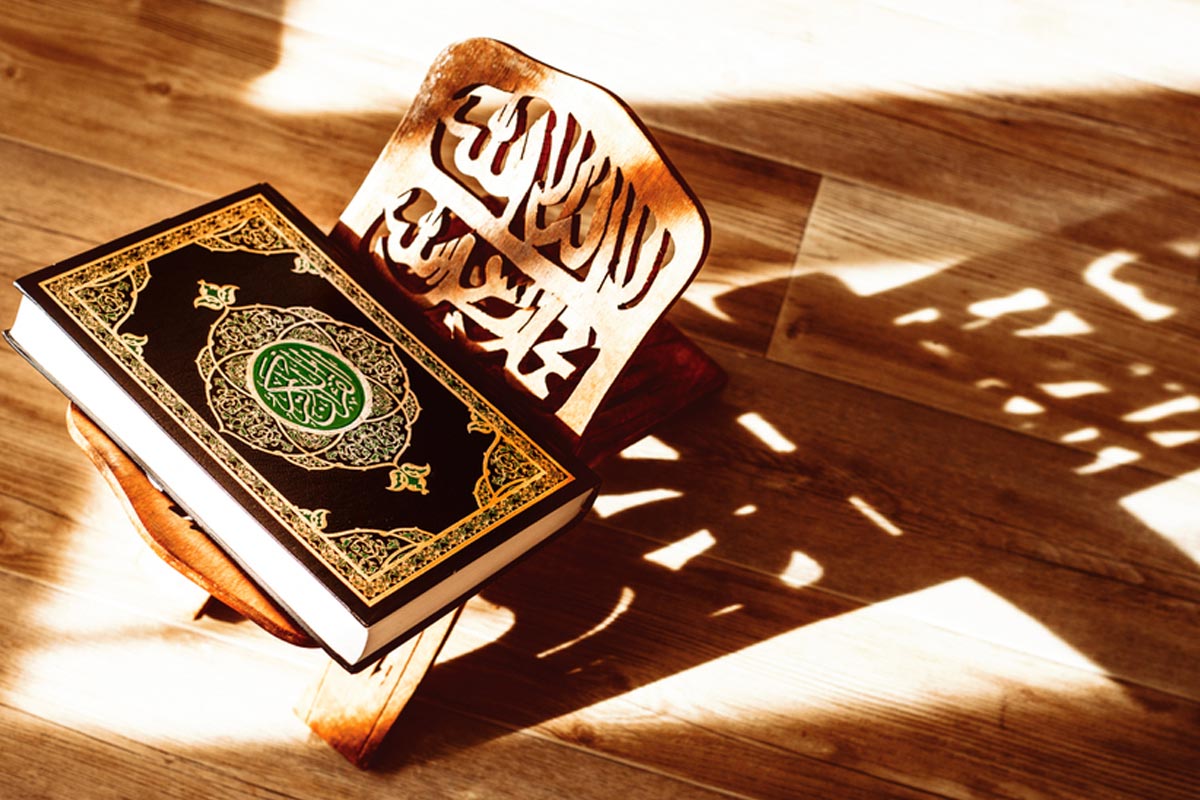 Quran