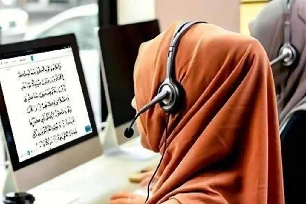 learn quran recitation online