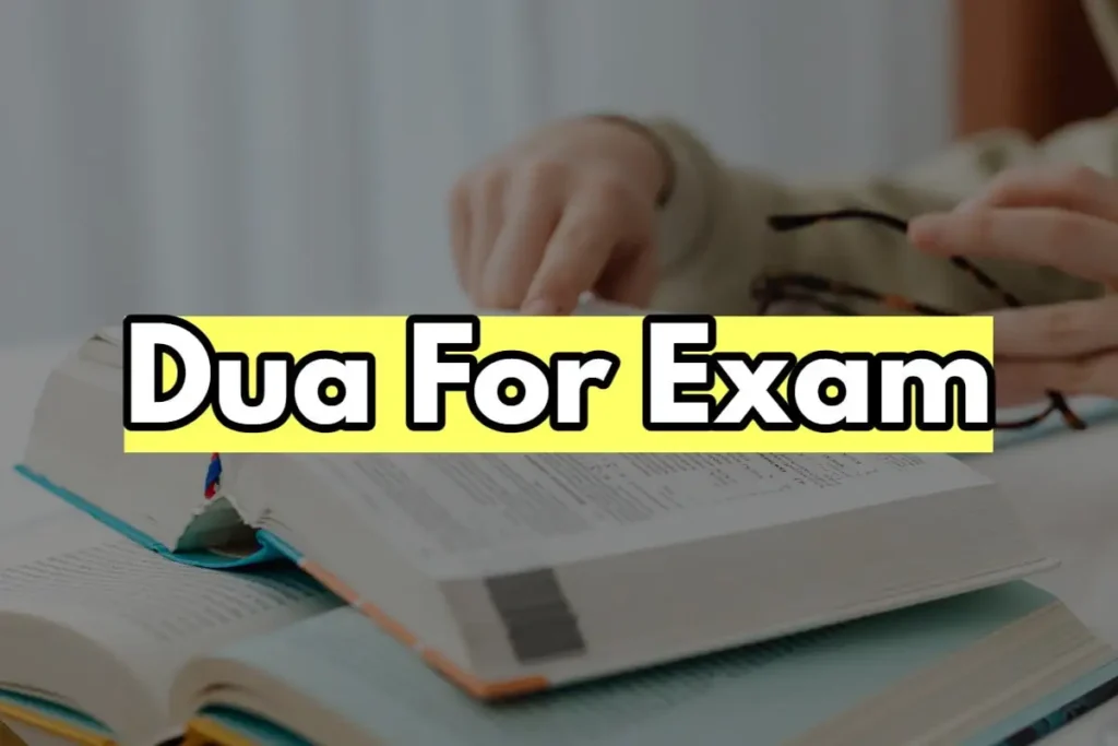 dua for exams