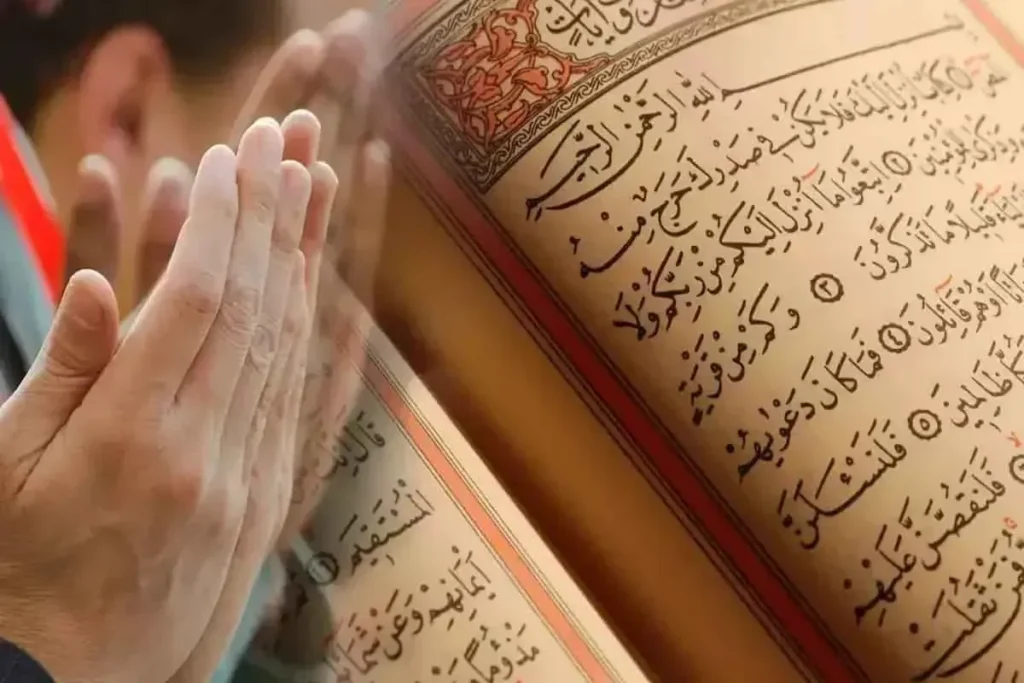 dua to protect from evil eye