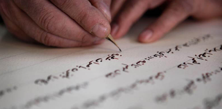 Arabic language course