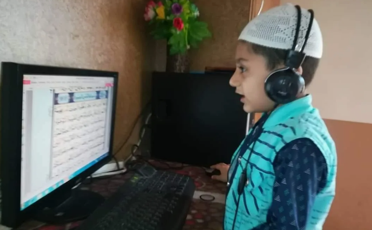 Quran for kids online