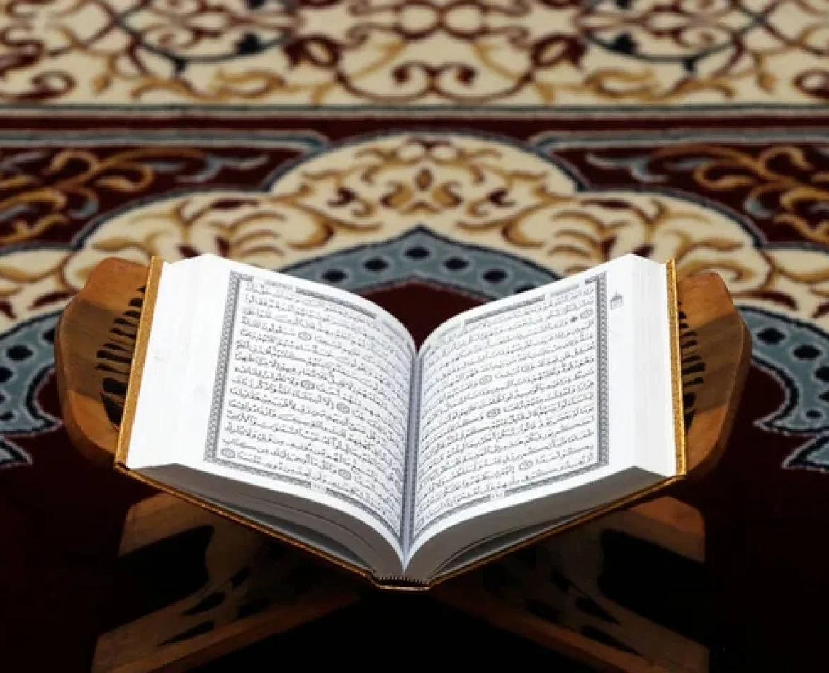 Quran