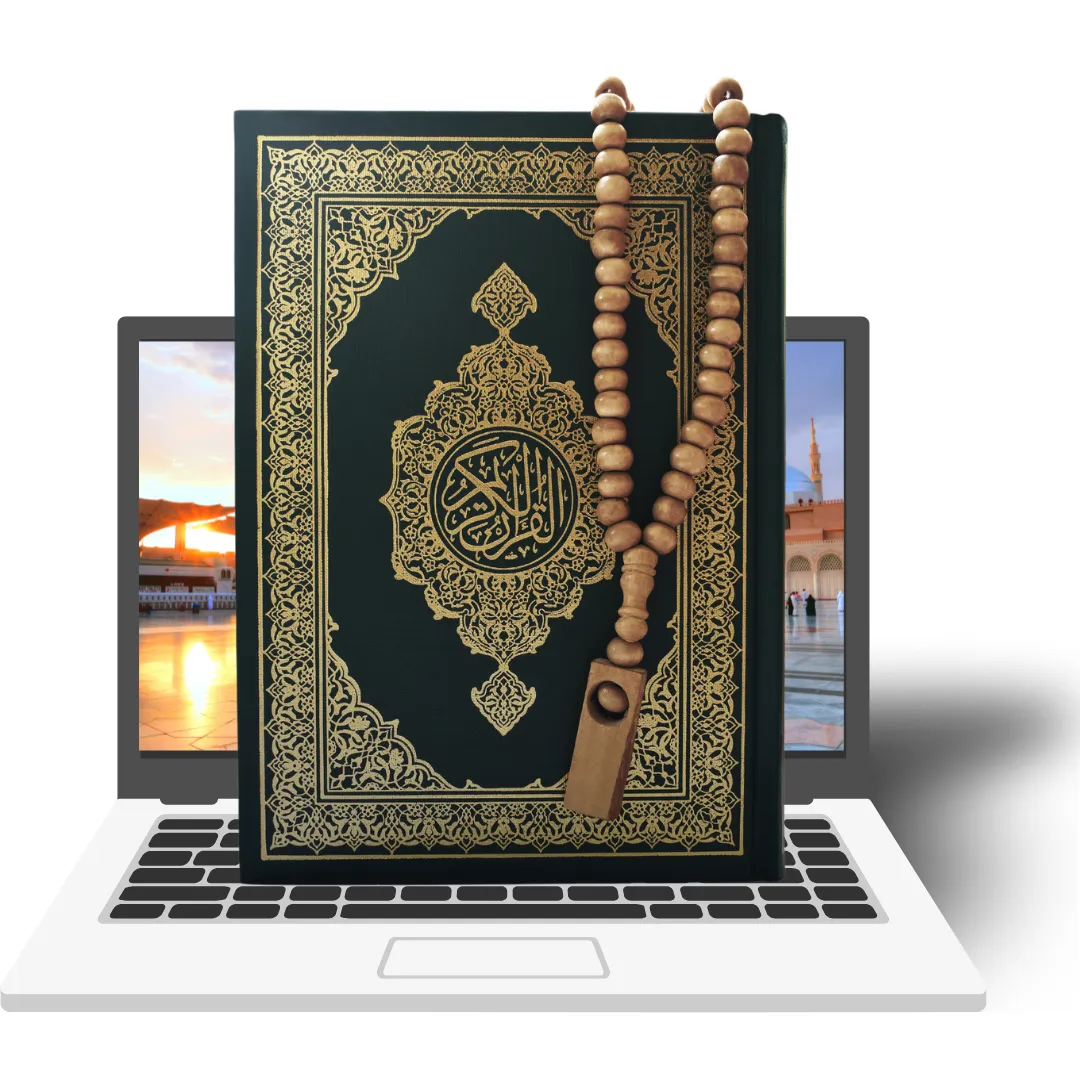 Quran
