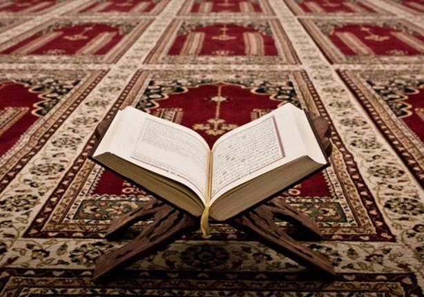 Quran Learning App