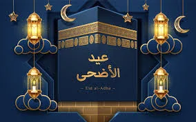 Eid al-Adha Sunnah practices