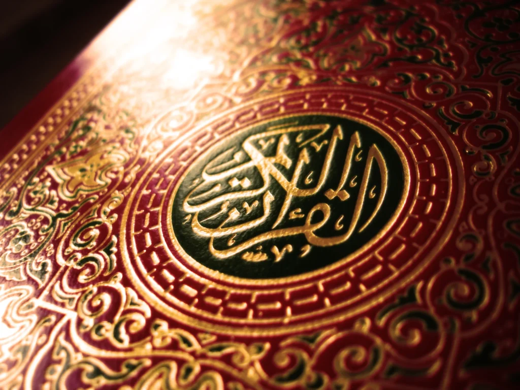 Quran flue course