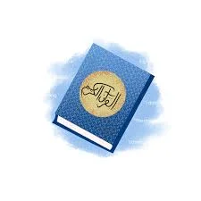 Quran program