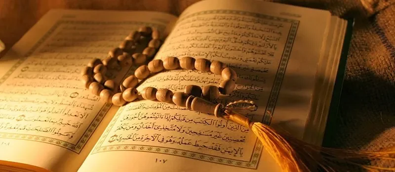 Islamic Studies Courses