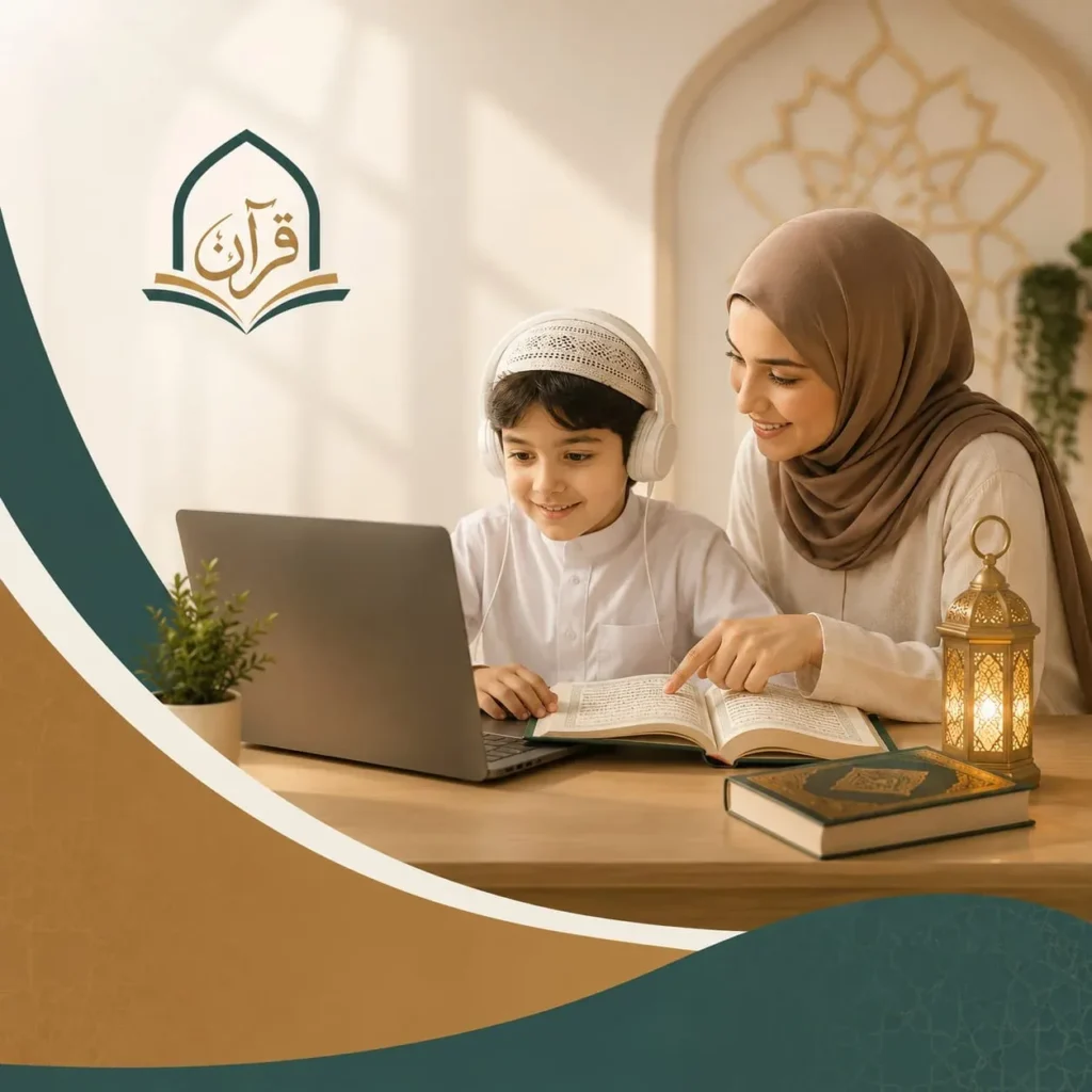 Quran Classes