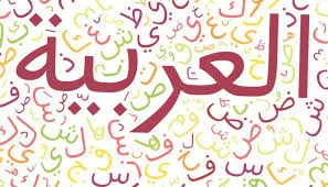 Quran